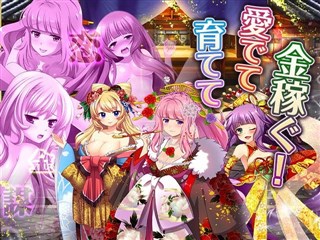 エロゲーソープランド画像