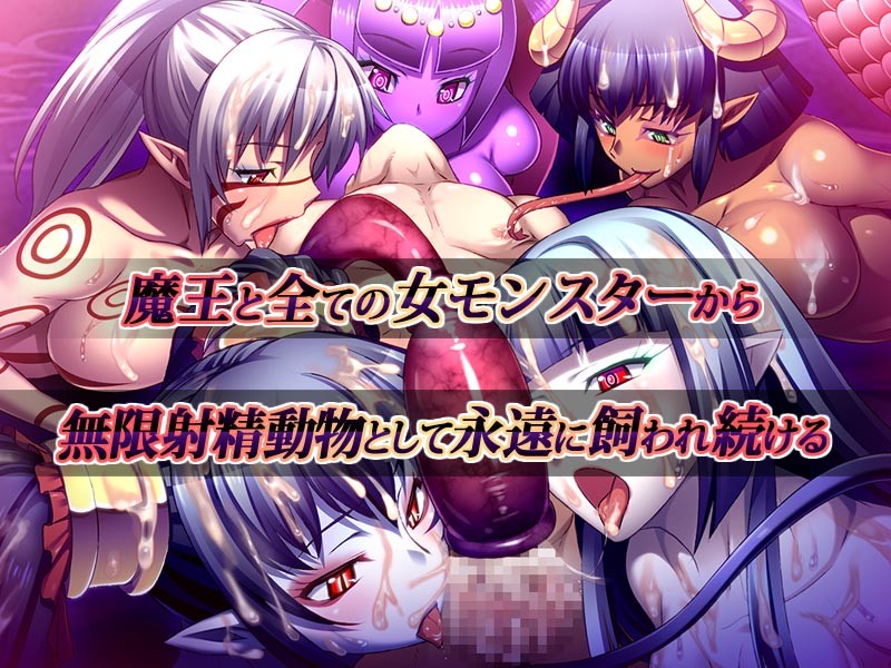 犯され勇者Ⅱの画像