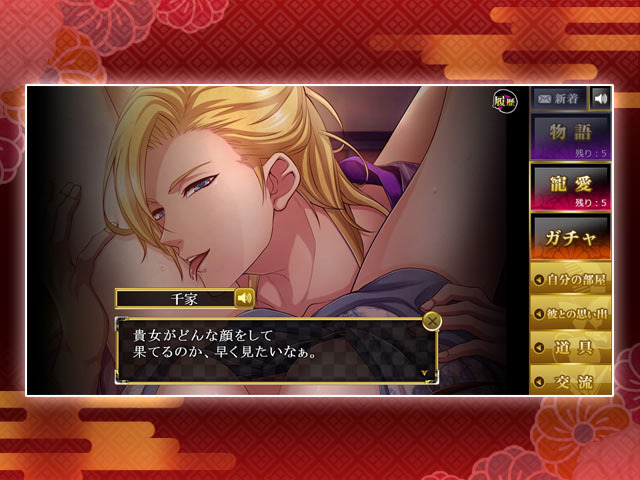 イケメンエッチ画像