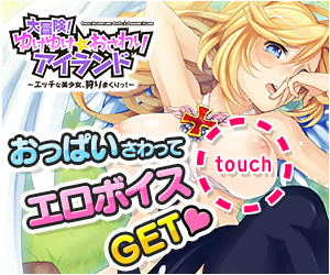 おすすめエロゲー画像