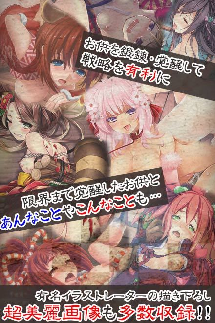 エロおとぎぞうし画像