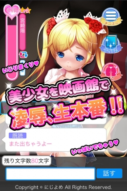 ぱこぱこアイランド美少女とエロエロしちゃう画像