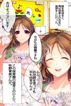 牧野育美先生の画像