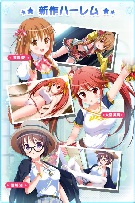 暇つぶし用のエロゲー画像
