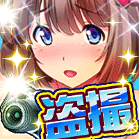 フォトかん☆の画像