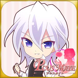 PLUSMATE -プラスメイト-画像
