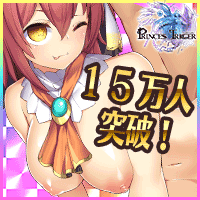 プリンセストリガー画像
