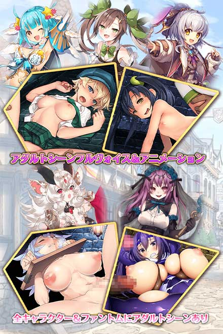 転生RPGエロゲーム画像