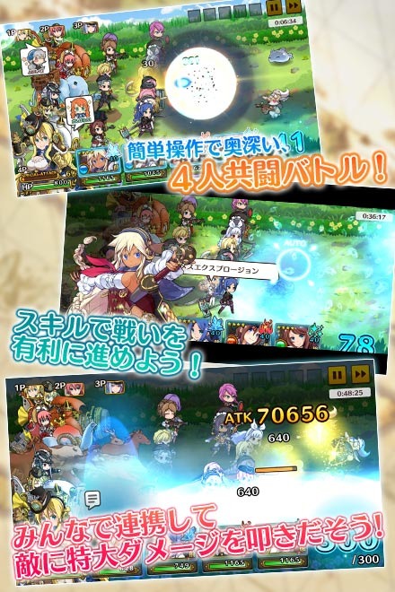 AndroidアプリRPG画像