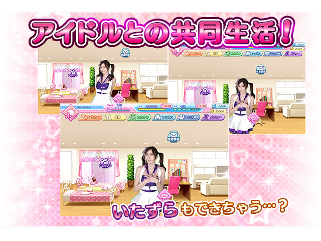AVアイドルプロデューchuエロ画像