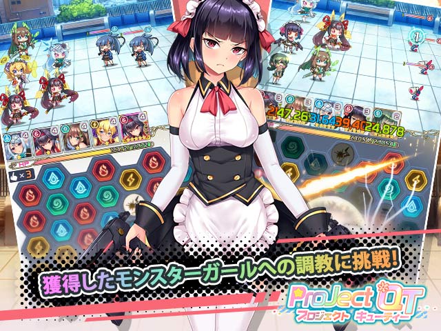 プロジェクトQT画像