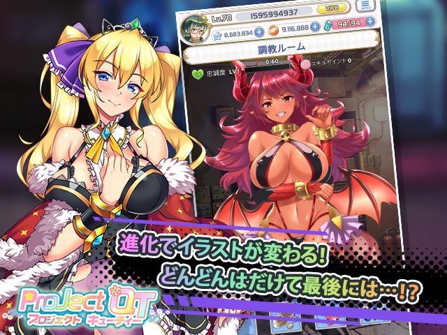 プロジェクトQTパズルバトル画像