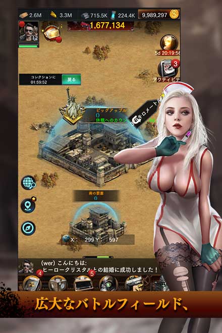 プロミストエンド荒廃した終末世界の画像