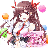 パズル＆ドールズの画像