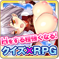 Quiz of Walkure ~X指定~の画像