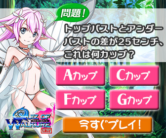 妖精リーディの画像