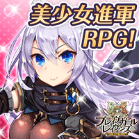 ブレイヴガール レイヴンズxR for android画像