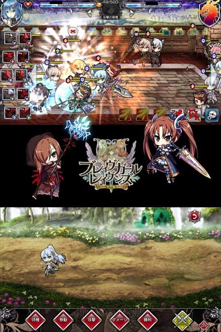 ブレイヴガール画像