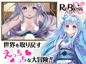 ReBless X　リブレスの画像
