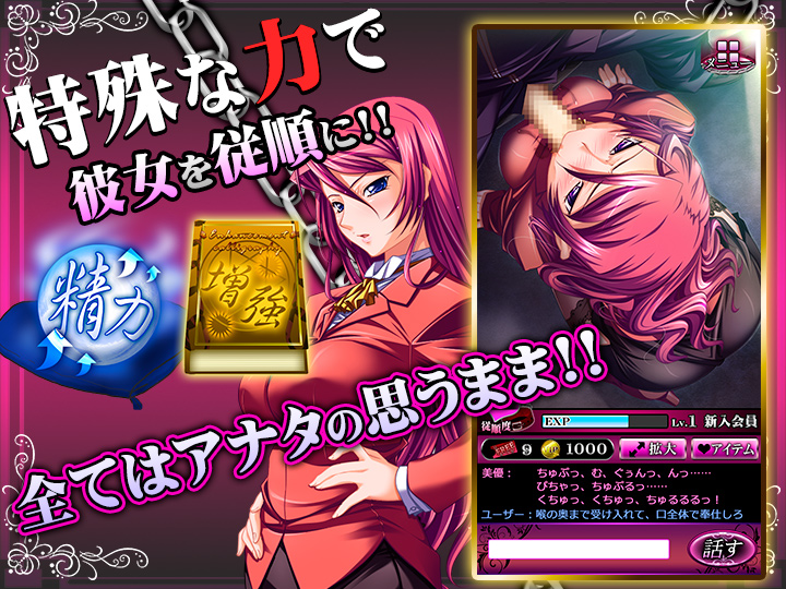 隷嬢乱交倶楽部エロゲーム画像