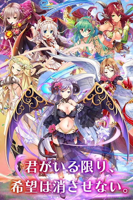 リジャッジメント ReBless Zwei EXTRA Rエロ画像