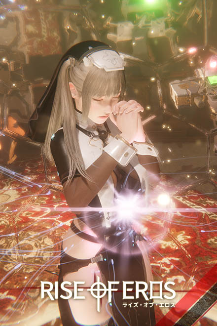 ビジュアルアダルトゲームRise of Erosの画像
