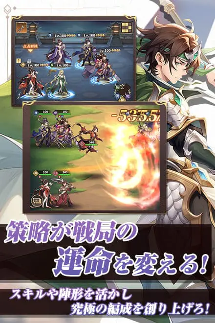 三国ぱれっとバトル画像