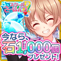 スクールさーばんつ!R画像