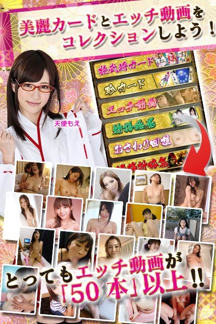 実写版AVエロゲーム画像