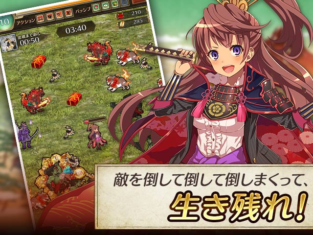 戦国プロヴィデンス 織田信長の天下取り画像