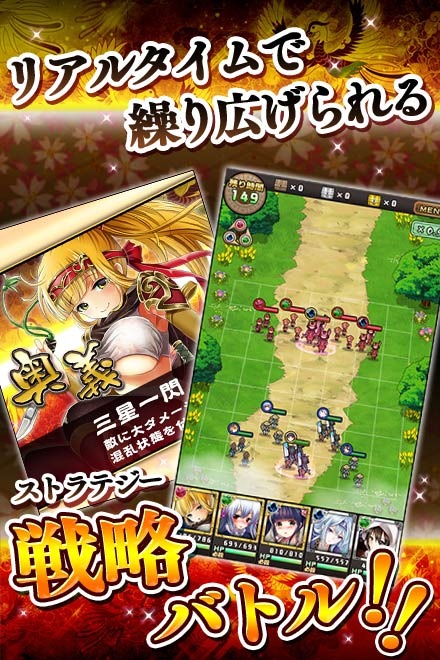 スマホAndroidエロゲーアプリ画像