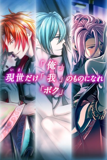 エッチな女性向けゲーム画像