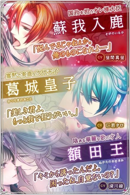 18禁女子向けDMMゲーム画像
