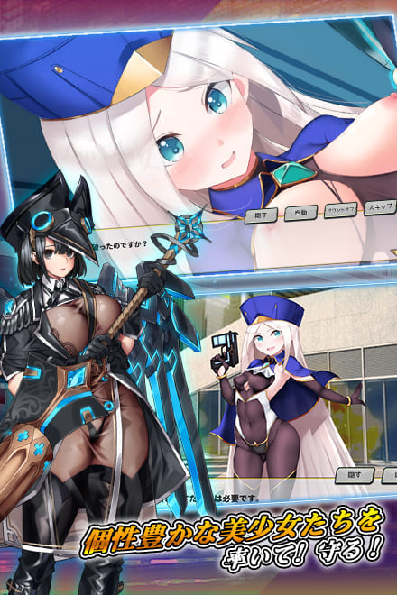 SF Girlsエロ画像