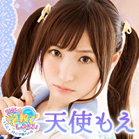 先生、学校でしようよ！