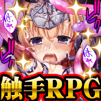 触手キングダムの画像