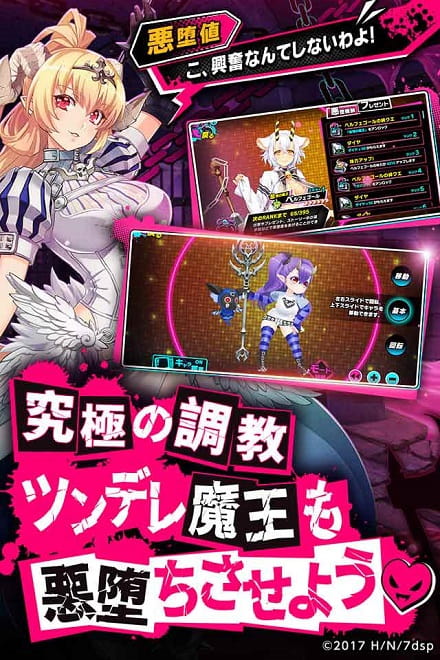 sin 七つの大罪 X-TASY π画像