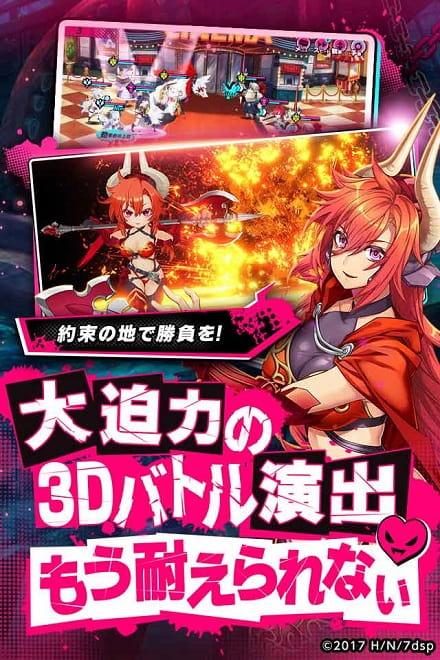 sin 七つの大罪 X-TASY π3Dバトル画像