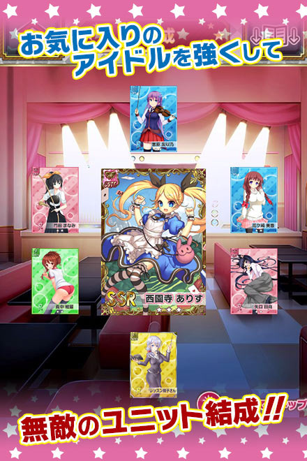 アイドル裏風俗画像