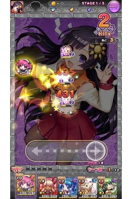吸われてガールズHゲーム画像