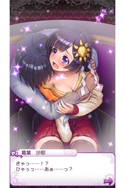 エロティックピンボール画像