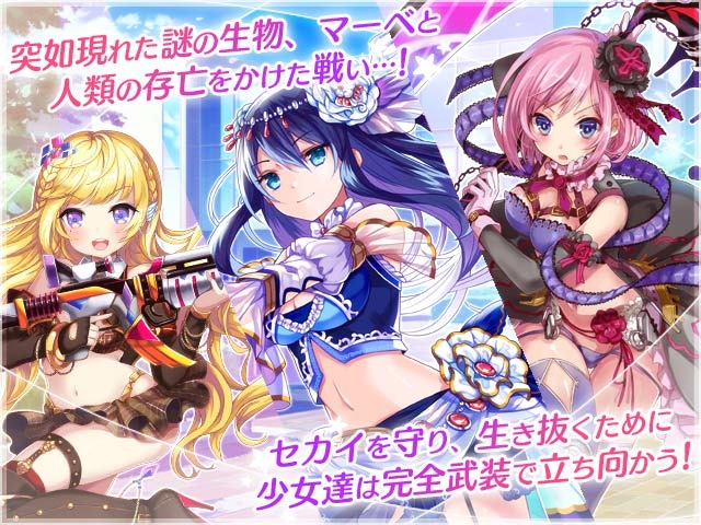 学園乙女ゲーム画像