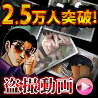 特命係長只野仁~盗撮動画撲滅編~の画像