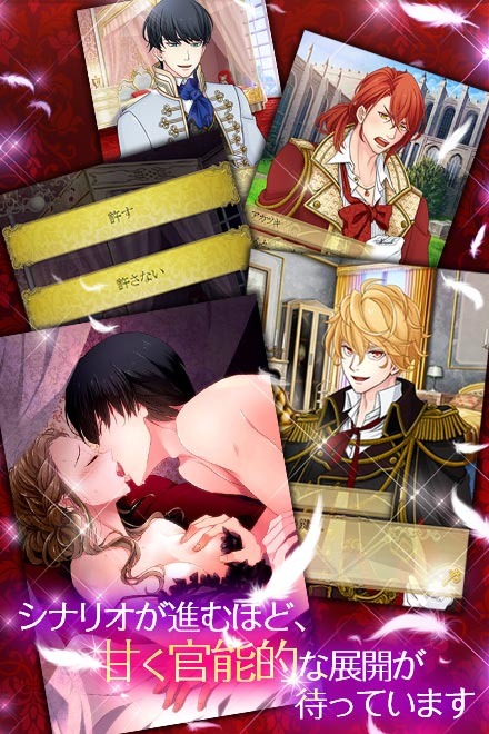 女性向け官能エッチ画像