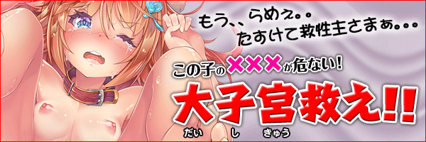 いちゃらぶトリニティあらいあんす画像