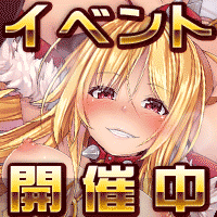 いちゃらぶトリニティあらいあんすの画像