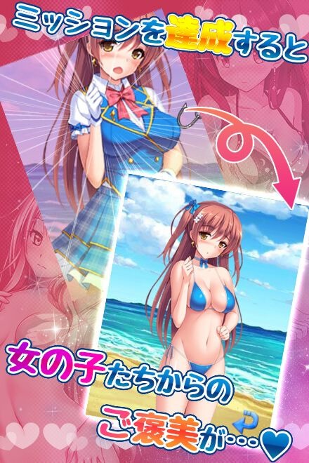 エロフィッシング画像