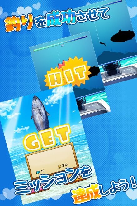 エロゲーム釣りゲー画像