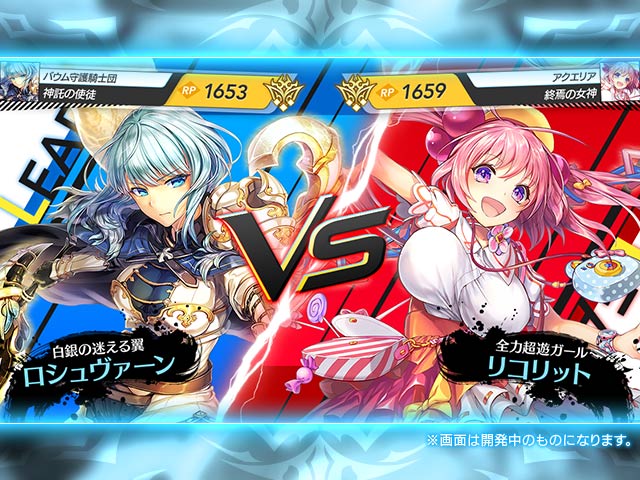 18禁MMORPGエッチ画像