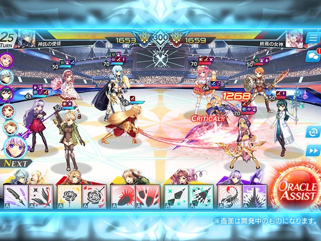 18禁MMORPGエッチ画像